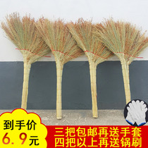 Sorghum Slim Broom Home Old Fashioned Sweeping Broom School Factory Outdoor Patio Floor Clean Gold Silk Fry