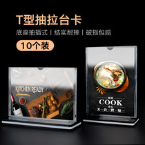 10 table card stand Acrylic table card table card a4 price display card table card table sign table sign drink menu card advertising display stand Commodity price tag double-sided table sign production