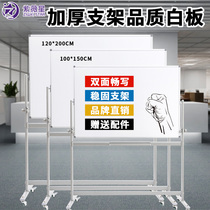 Purple Msi mobile whiteboard bracket type single and double-sided office teaching Childrens home training writing board Magnetic white class small blackboard Wall sticker note message vertical small reading board