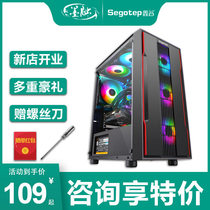 Xin Gu LingZhi G MATX Mini Desktop Host Computer Water Cooling Diy Small empty case shell transparent All-through