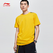 Li Ning short sleeve T-shirt men 2020 new BAD FIVE basketball round neck loose cotton top AHSP105