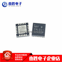 New Original NRF24L01 24L01 NRF24L01P Bond QFN20 Radio Frequency Chip
