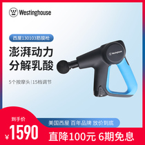 American Westinghouse fascial gun Deep muscle relaxer Home muscle massage gun impact instrument Electric fitness massage