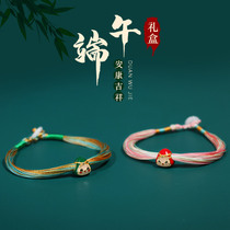 End of the Dragon Boat Festival V Colorful Rope Small Zongzi Bracelet Handwoven Male and female Childrens Hand Rope Diy Five Color Line Ornaments