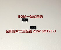 Zhi Xinyue new patch two triode printing silk screen code Z1W SOT23-3 patch 3 feet 1