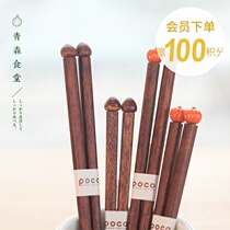 〈Aomori Canteen〉Japan imported POCO natural wooden pumpkin chestnut chopsticks cute cartoon chopstick holder Chopstick holder