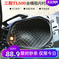 Suitable for Sanyang TL500 MAXSYMTL500 modified waterproof toilet inner cushion full-surrounding sitting barrel lining