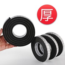 Adhesive strip self-adhesive multifunctional gas cooker edge sealing strip embedded sponge single-sided glue anti-crash foam