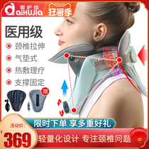 Medical physiotherapy instrument Cervical traction device Strong vertebral disease Home stretch inflatable neck support neck correction fixator