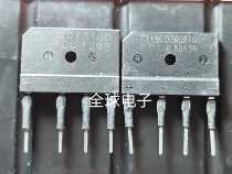 Brand new import D20XB100H is used for D20XB100 D20SB100 rectification full bridge hair 5 more