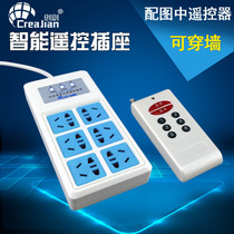 CreaJian Chuangjian wireless remote control socket plug switch three way with remote control can penetrate wall high power 338