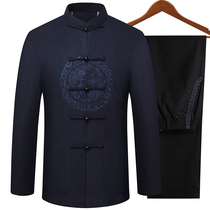 Tang dress male middle-aged wool han clothing in autumn and winter Chinese wind long sleeve coat grandfather clothes