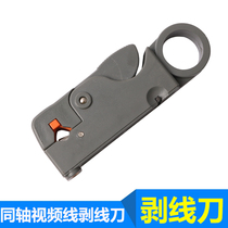 Wire stripper 7312 monitoring wire stripper-3-5 multi-function BNC cable video wire stripper