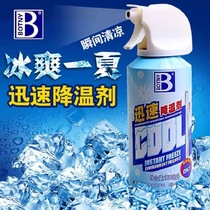  Cooling artifact Quick-freezing agent Air cooling agent Quick-cooling spray supplies Seat leather car frost car