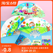Childrens Day Blank Paper Fan Diy Graffiti Painting Folded Fan Kindergarten Practice Handmade color Colored Fan Gift