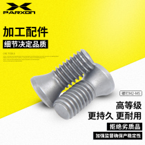 Payson cutting tools Allen key CNC screw Double head screw Turning tool pin press plate knife pad