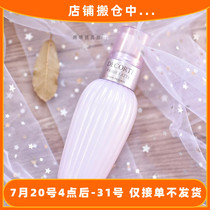 Advance SF CosmeDecorte Decorte Avocado Lotion Natural Plant Plus 150ML 300ML