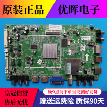 Original Skyworth 50E550E D E6CRD motherboard 5800-A8K500-0P30 10 screen V500HK1-LS5