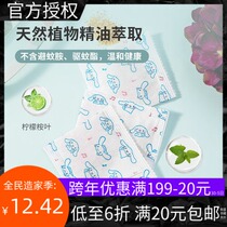 MINISO famous excellent product Yugui dog big-eared dog plant mite bag bed bed with mites mite artifact household