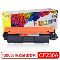 A color grid applicable HP cf230a cartridge m203dw m227fdw m203dn m227sdn m203d