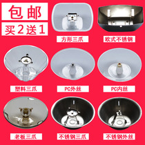 Chinese European oil Cup range hood accessories old oil Box Round Square three claw buckle oil pan Oil Bowl