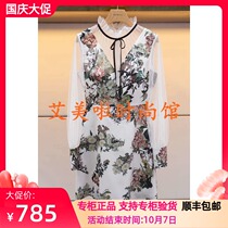 CRL 2019 spring counter new dress L6000103￥2380