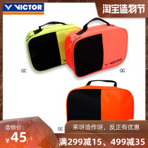 Victor victor storage bag Victory portable hand-in-hand portable bag Fashion womens travel wet clothing bag
