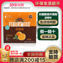 8583 Meloist High fiber plant Nutritional Powder (No Sugar) Sweet Orange Taste Official Web Environmental Protection Supermarket Flagship Store