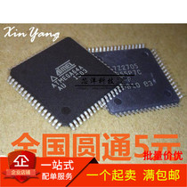 Brand new original ATMEGA64A-AU ATMEGA64A 8-bit microcontroller 64K Flash memory QFP64
