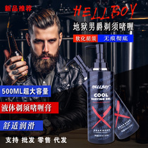 U.S. HELLBOY Hellboy High Capacity Men's Softening Beard Shaving Cream Shaving and Shaving Foam Gel