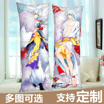 Inuyasha and other body pillow Platycodon grandiflorum killer Cartoon Cartoon pillow case rectangular peripheral birthday gift