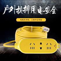 Bull socket 8 holes 6 plug plug row power check board 1 8 meters extension line 3 meters line 5 meters 10 meters drag line board