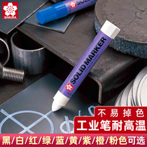 Sakura brand solid paint pen Industrial non-fading high temperature waterproof oily ink Large construction site special wood cement wall marker non-fading white red black powder green yellow coarse head marker
