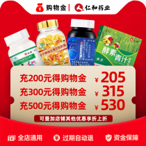 Zhongjiu flagship store limited shopping gold exclusive link