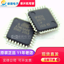 ATMEGA88-20AU ATmega88 20MHz 8KB QFP32 AVR new original spot rui jie