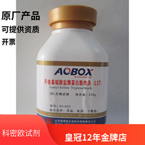 Lauryl Sulfate Tryptone Broth LST Beijing Aoboxing Biochemical Reagent 250g