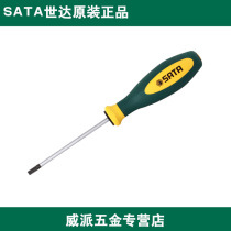 Shida 63711 63712 63713 63714 63715 G series two-color handle in-line screwdriver