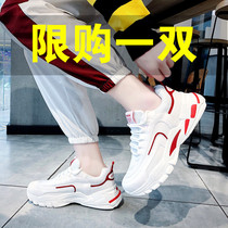 Daddy shoes mens shoes 2021 new autumn ins small white shoes mens casual white shoes sports shoes mens trendy shoes