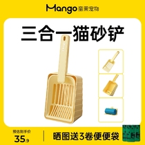 Mango cat litter shovel storage with base long handle comes with garbage bag fine hole one-piece large small hole