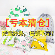 Clearance cotton and hemp drawstring drawstring bag Dormitory sundries Cosmetics Underwear storage bag Travel small bag