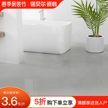 Nobel Tile Kitchen Wall Brick Toilet Floor Tile Balcony Wall Brick Brief 300x300 Mash T34593