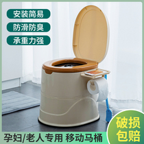 Urine Pot Female Adult Spittoon Urinals for adults Home Aged bed urinals Urinals Portable Small Pan Bedpan