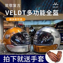 VELDT carbon fiber retro helmet BMW latte triumph pedal Harley motorcycle helmet combination full helmet black