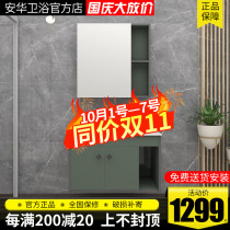 Anhua bathroom cabinet combination small apartment toilet wash table hanging cabinet wash basin simple 60 80CM