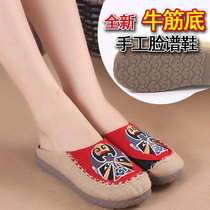 Summer new ethnic style old Beijing cloth shoes womens shoes flat face makeup slippers linen home bag Head Women