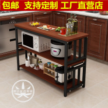 Rectangular Cut Vegetable Table Kitchen with adjustable microwave oven Oven Rack Free to punch custom size
