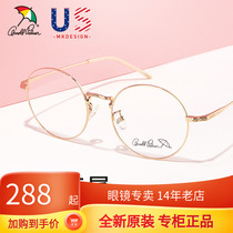Flowers Umbrella Eye frames Tidal Women Nearsightedness Metal Round Frame Round Face Full Frame Retro art Wind AP 14072