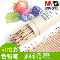 Morning light no wood color erasable pencil 24 color 36 color 48 color children student sketch pen hand drawn pencil wholesale color lead brush color pen professional drawing hand drawn adult beginner set