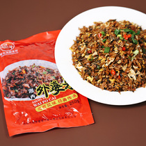 Qu Zi Xiangxi Grandma Cuisine Dried Vegetable Bag 250g Hunan specialty Farmhouse Restaurant Fried Bacon and scrambled Eggs