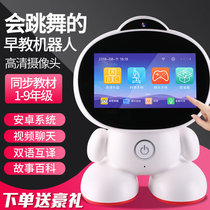 Childrens early education machine intelligent robot baby touch screen with wifi eye protection 0-3 years old 6 years old story Learning Machine